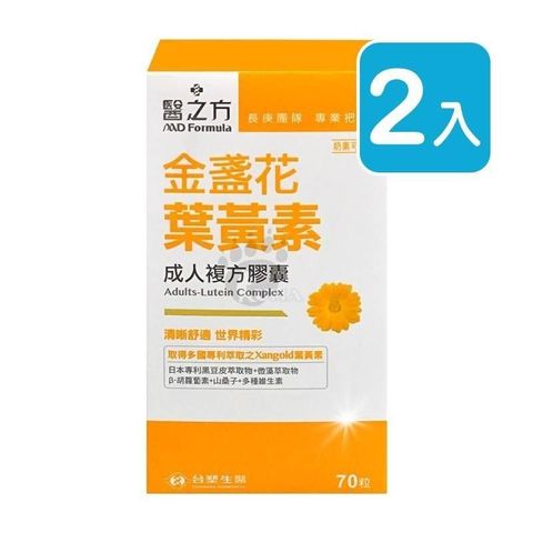 Dr's Formula 台塑生醫 【南紡購物中心】 醫之方 成人金盞花葉黃素複方膠囊 70粒裝 (2入)