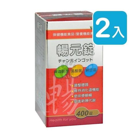 藥聯 暢元錠 400粒裝 (2入)