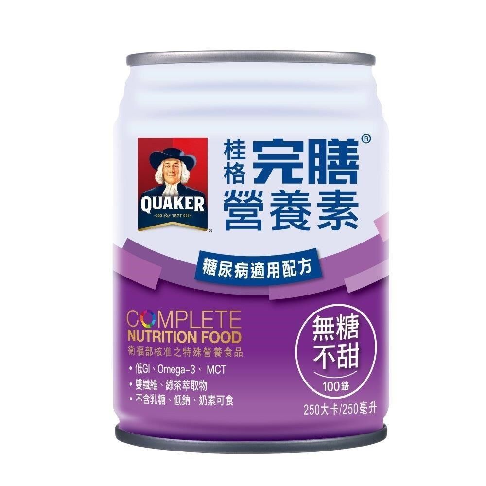 Quaker 桂格 完膳營養素-100鉻糖尿病適用配方(無糖) 250ml*24瓶/箱