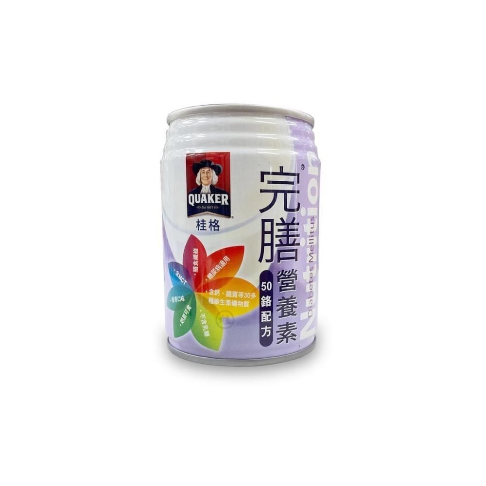 Quaker 桂格 完膳營養素-50鉻配方 250ml*24瓶/箱