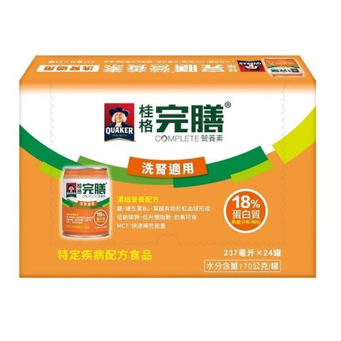 【桂格】完膳營養素-洗腎適用 237ml*24瓶/箱