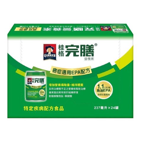 【桂格】完膳營養素 腫瘤配方 250MLx24瓶/箱