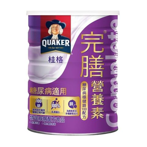 【桂格】糖尿病穩健配方 900g/罐