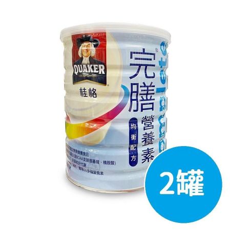 【南紡購物中心】 【桂格】完善營養素-均衡配方粉(藍罐) 780g/罐 *2入組