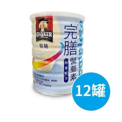 Quaker 桂格 完善營養素-均衡配方粉(藍罐)  780g x 12罐