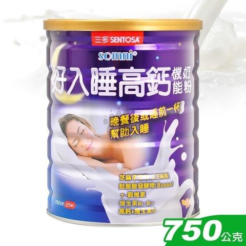 【南紡購物中心】 三多 好入睡高鈣機能奶粉 750g