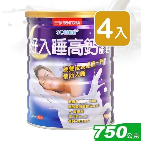 【南紡購物中心】 三多 好入睡高鈣機能奶粉 750g (4入)