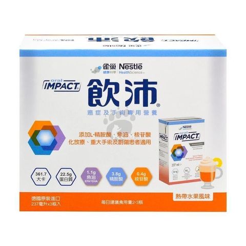 Nestle 雀巢 【南紡購物中心】 飲沛 癌症及手術營養支援配方 (熱帶水果) 237ml*3瓶/盒