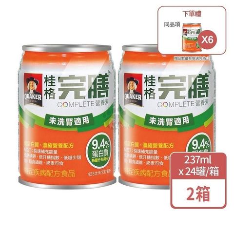 Quaker 桂格 (贈6罐) 完膳營養素低蛋白配方 未洗腎適用 237mlx24罐(2箱)