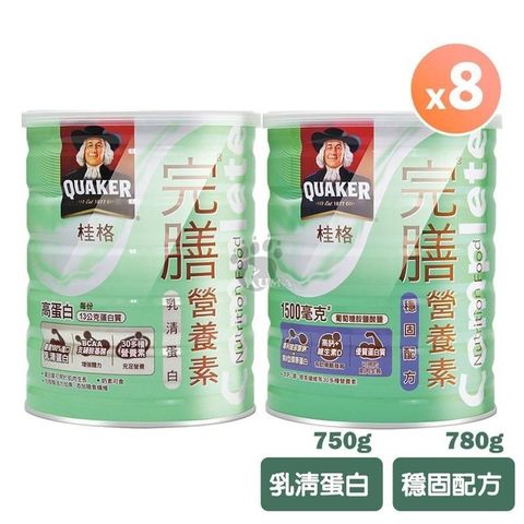 Quaker 桂格 完膳營養素 穩固配方780g / 乳清蛋白配方 750g (8罐)