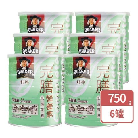 Quaker 桂格 完膳乳清蛋白營養素 750g (6瓶)