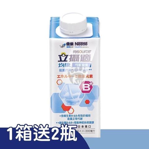 雀巢立攝適 均康佳能營養 原味低糖 200ml x20瓶/箱