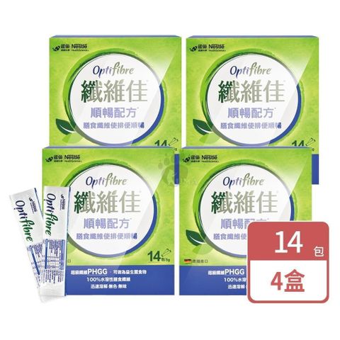 雀巢 OptiFibre纖維佳 5gx14包/盒 (4盒)