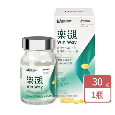 生達 健康行事曆 樂觀 Win Way 流行鏈球菌發酵物(含透明質酸鈉)軟膠囊 30粒/瓶