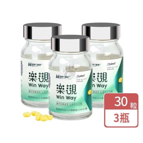 生達 健康行事曆 樂觀 Win Way 流行鏈球菌發酵物(含透明質酸鈉)軟膠囊 30粒/瓶 (3入)