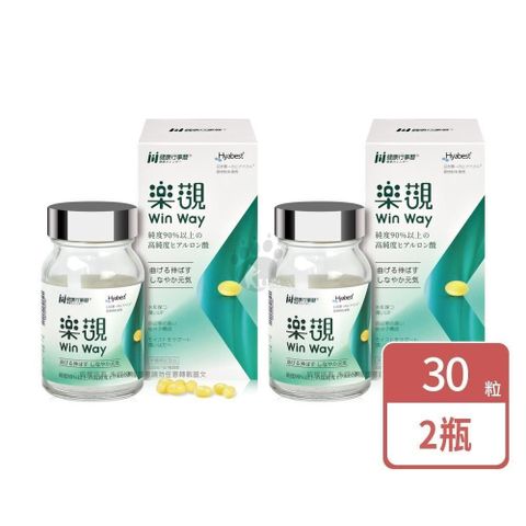 生達 健康行事曆 樂觀 Win Way 流行鏈球菌發酵物(含透明質酸鈉)軟膠囊 30粒/瓶 (2入)