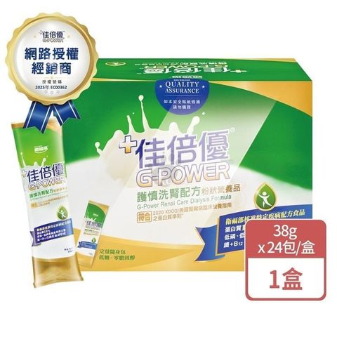 佳倍優 優護慎洗腎配方 粉狀營養品 24入/盒