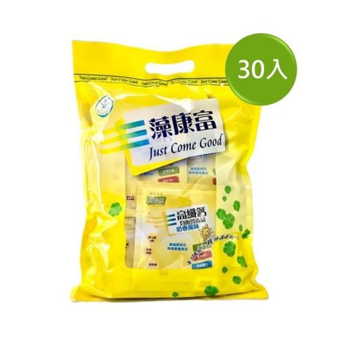 高纖鈣均衡營養品(30入/袋) 奶香風味 隨身包 衛服部核准特殊營養品 奶素可