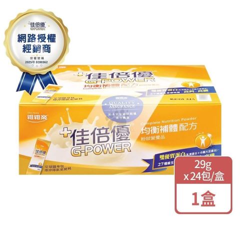 佳倍優 均衡補體配方 29gx24包/盒