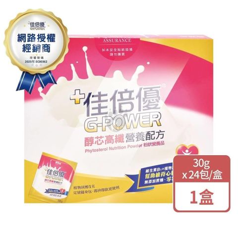 佳倍優 醇芯高纖營養配方 30gx24包/盒