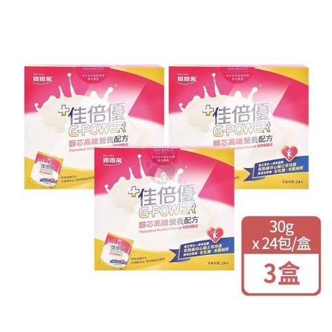 佳倍優 醇芯高纖營養配方 30gx24包/盒 (3盒)