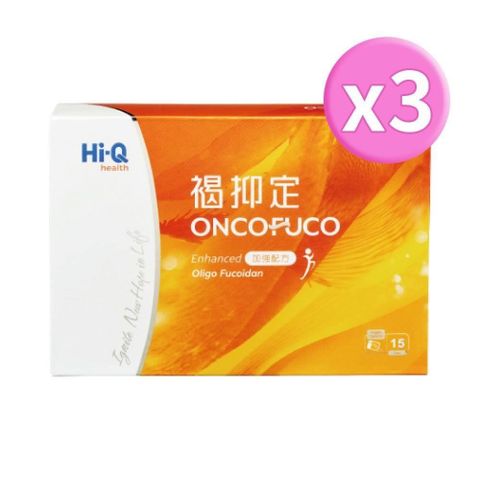 Hi-Q褐抑定-加強配方 粉劑 2.4gx15包/盒 (3盒)