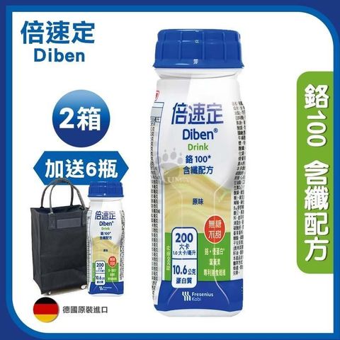【倍速定Diben】鉻100含纖配方 x2箱(200mlx24瓶/箱)