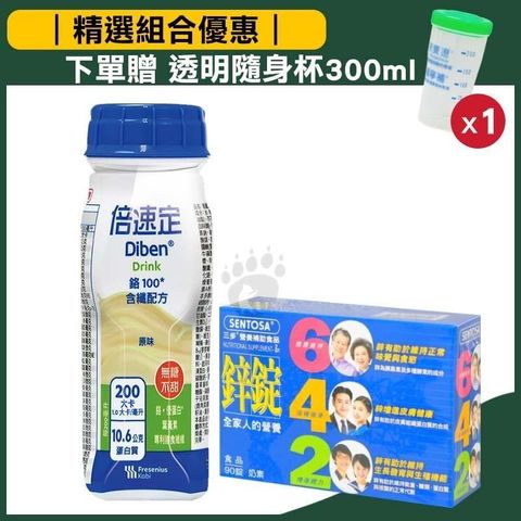 【倍速定】鉻100含纖配方(原味無糖)200mlx24瓶/箱+【三多】鋅錠膜衣錠90錠