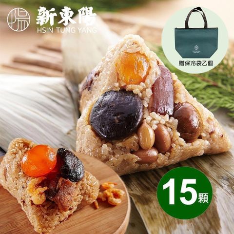 新東陽 南北雙味粽15顆(台式粽*9+南部粽*6/每顆180g)_團購端午粽