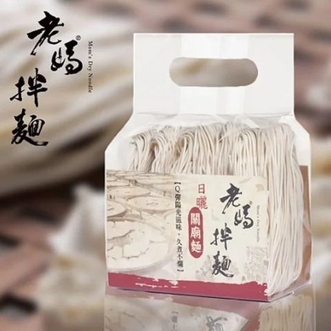 老媽拌麵 【南紡購物中心】  傳統關廟麵x6袋 480g/袋