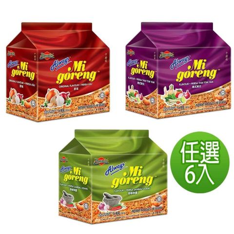 ALWAYS 【南紡購物中心】 乾撈麵系列80gx5包/組-6組口味任選(原味/泰式/香蝦)