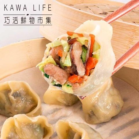 【KAWA巧活】鮮蔬素食手工水餃(2款)