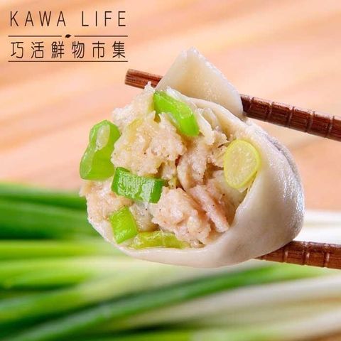 KAWA 巧活 【南紡購物中心】 能量豬手工水餃5包-三星蔥/玉米(750g/包)