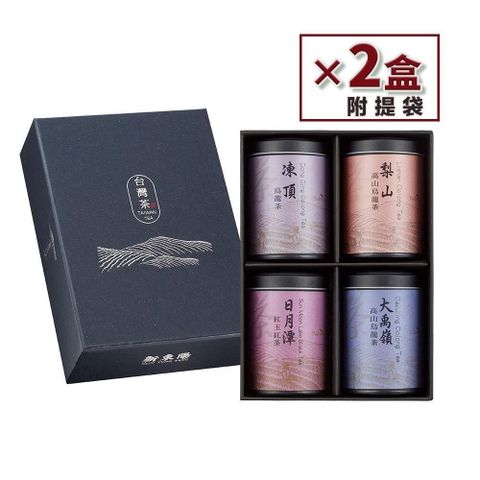 【南紡購物中心】 【新東陽】臻選台灣茶禮盒1號共2盒(30g*4罐/盒)