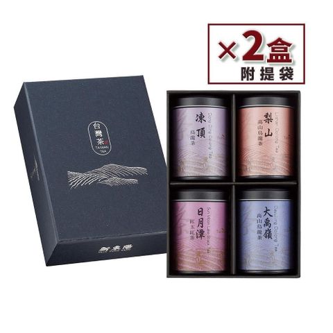 新東陽 臻選台灣茶禮盒1號共2盒(30g*4罐/盒)