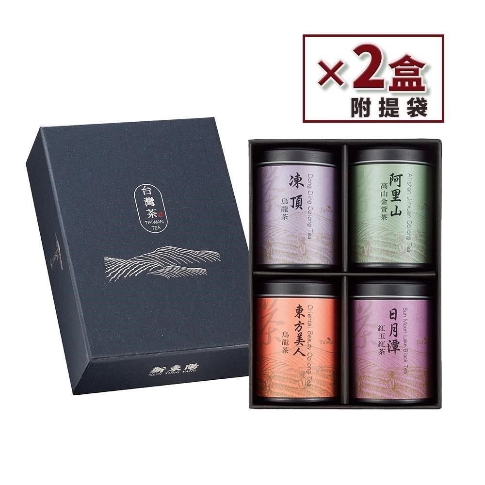 新東陽】臻選台灣茶禮盒2號共2盒(30g*2罐+10g*2罐/盒) - PChome 24h購物