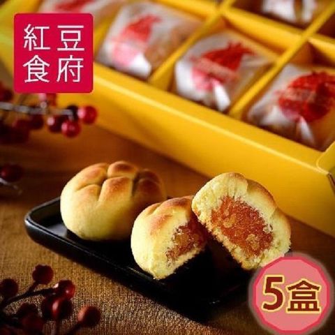 【南紡購物中心】 《紅豆食府》菠蘿土鳳梨酥360g/盒，共5盒
