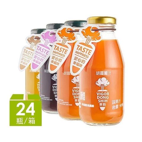 【VDS活力東勢】活力舞彩胡蘿蔔綜合蔬果汁24瓶/箱(每種口味各6瓶)