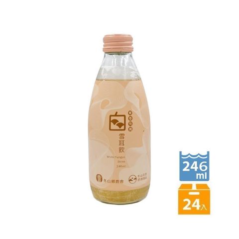 【南紡購物中心】 【冬山鄉農會】有機白雪耳飲 (246毫升x24瓶)