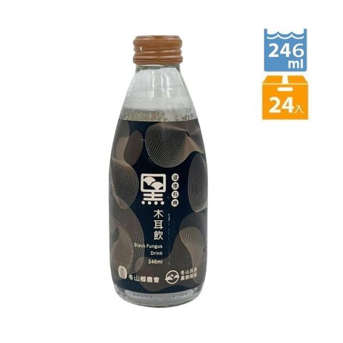 【南紡購物中心】 【冬山鄉農會】有機黑木耳飲 (246毫升x24瓶)