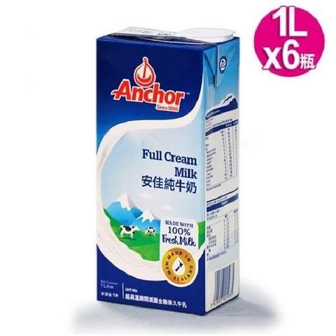 【南紡購物中心】 紐西蘭Anchor安佳SGS認證1公升100%純牛奶保久乳(1Lx6瓶組合)