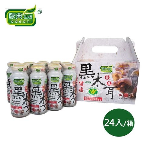 歐典生機 【南紡購物中心】 【歐典】養生黑木耳180mlX48入/箱