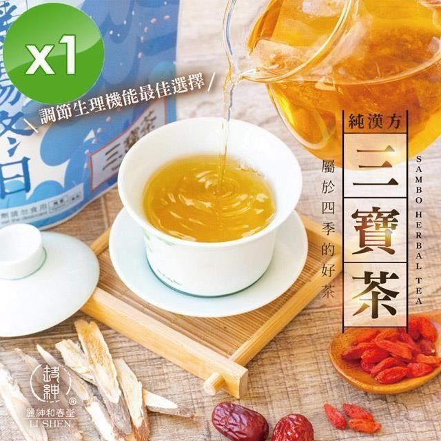 麗紳和春堂 【南紡購物中心】 三寶茶(枸杞紅棗黃耆)-6gx10包/袋x1袋