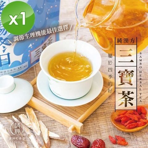 麗紳和春堂 【南紡購物中心】 三寶茶(枸杞紅棗黃耆)-6gx10包/袋x1袋