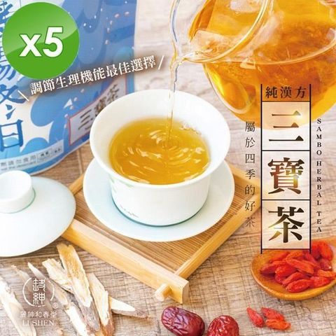 麗紳和春堂 【南紡購物中心】 三寶茶(枸杞紅棗黃耆)-6gx10包/袋x5袋