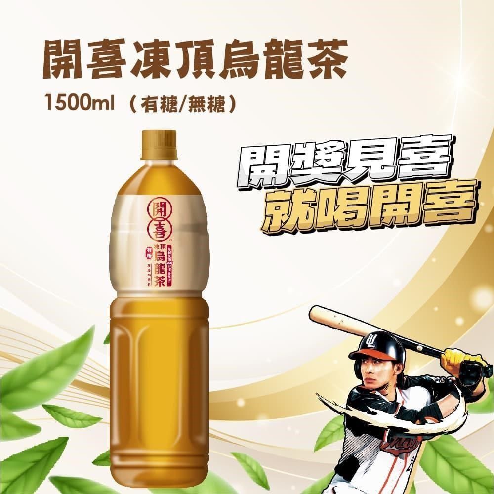 台湾茶 阿里山凍頂烏龍茶 x5 紅茶x5 楽天市場】台湾茶飲み比べ5種類