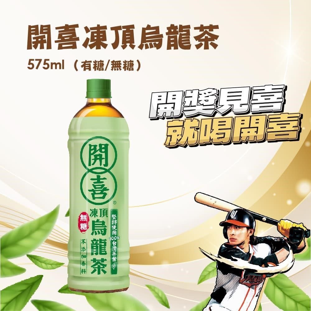 台湾高級凍頂烏龍茶　お茶　凍頂烏龍茶　300gx2箱 凍頂烏龍茶300g-烘焙麥香台灣高山茶第一品牌-華萱名茶