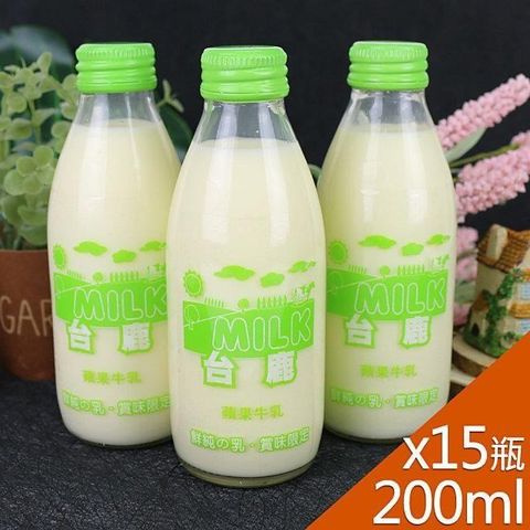 高屏羊乳 【南紡購物中心】 台鹿系列-SGS玻瓶蘋果調味牛奶200mlx15瓶