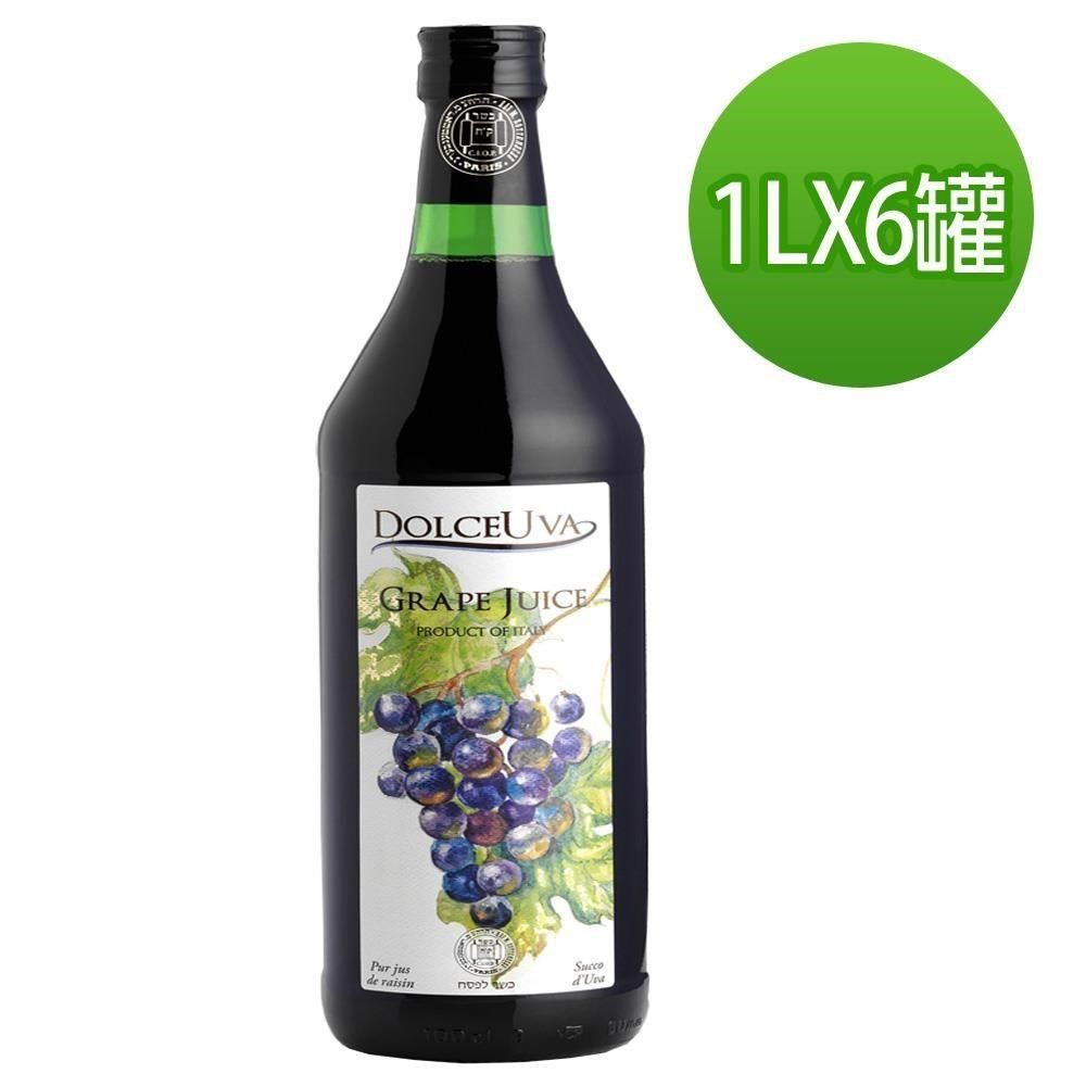  【南紡購物中心】 【朶雀】義大利紅葡萄汁(1L6罐)