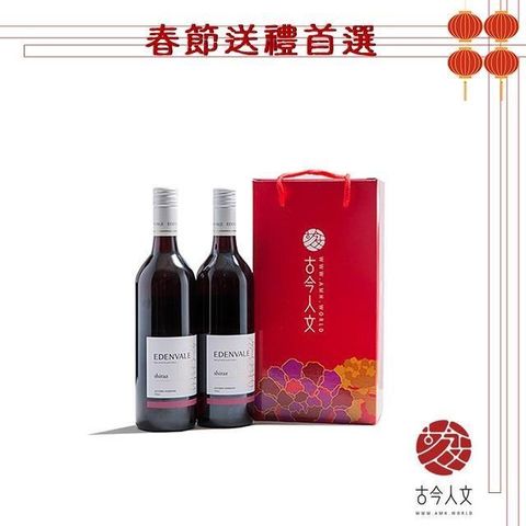 古今人文 伊威養生紅葡萄飲x2瓶(750ml/瓶)_禮盒組